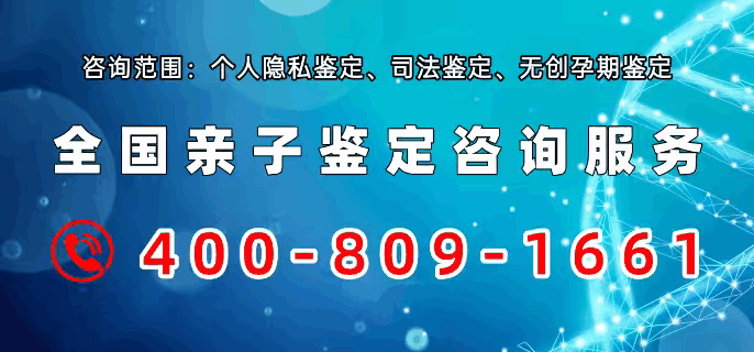 世华云检亲子鉴定中心