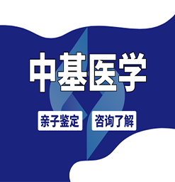 盐城亲子鉴定机构合集(**版已更新)