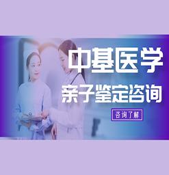 信阳5个合法DNA亲子鉴定中心名册大全（附2026鉴定机构位置）