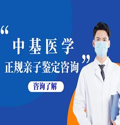 黄冈亲子鉴定5家合法中心名录（附2026年鉴定汇总）