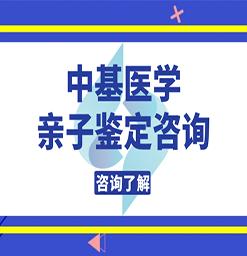 荔湾能做亲子鉴定的机构（附2026年度鉴定机构地址一览）