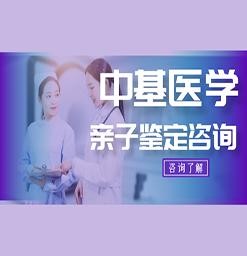 阳谷亲子鉴定去哪可以做（附2026年鉴定中心)