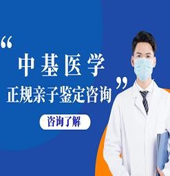 河口哪些地方可以做亲子鉴定（含2026年费用标准）