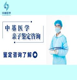 惠来哪儿可以做亲子鉴定（附2026鉴定名单）