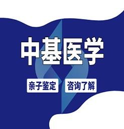 南头做亲子鉴定的机构有哪些（附2026年中心地址）