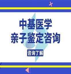 清江浦哪里可以做亲子鉴定正规（附鉴定中心地址大全）