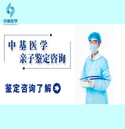 晋城10家靠谱亲子鉴定机构完整名录（含鉴定材料指南）