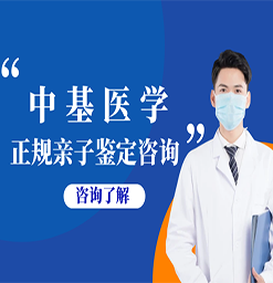 精选！福州DNA亲子鉴定机构地址大全（附2025科学流程解析）