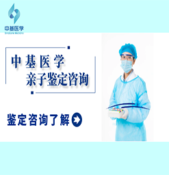 正规！南通13家隐私亲子鉴定办理机构一览（附2025鉴定机构名单）